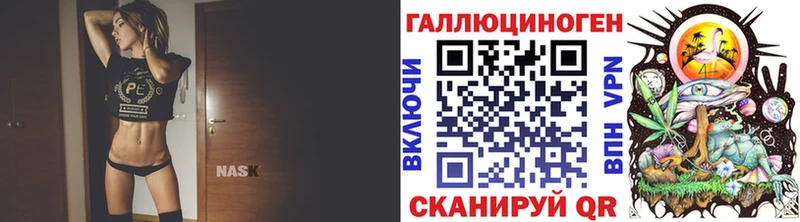 гидра зеркало  Сатка  Галлюциногенные грибы GOLDEN TEACHER 