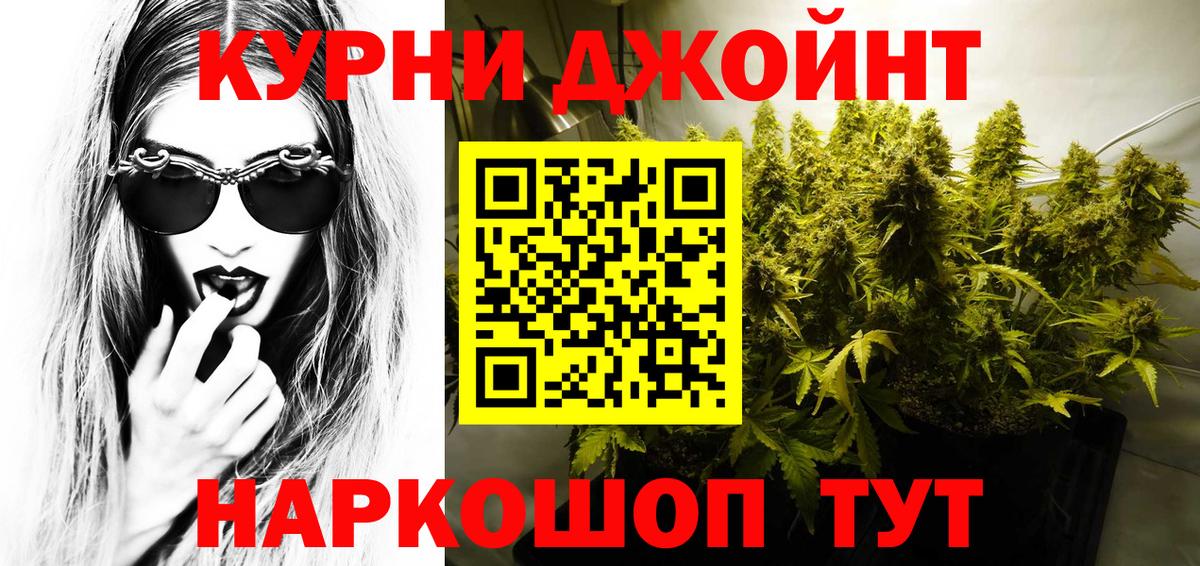 Бошки марихуана LSD WEED  Каннабис SATIVA & INDICA  Канабис AK-47  Вход с VPN  Марихуана SATIVA & INDICA  Сатка 